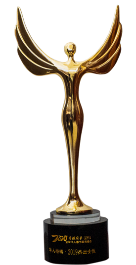 International trophy